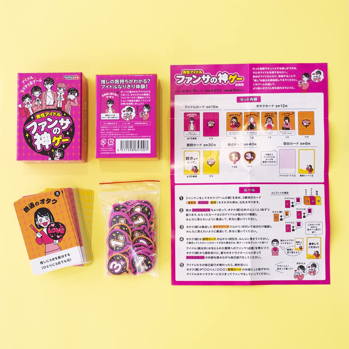 Amazon | ブシロードクリエイティブ(bushiroad creative) ファンサの神